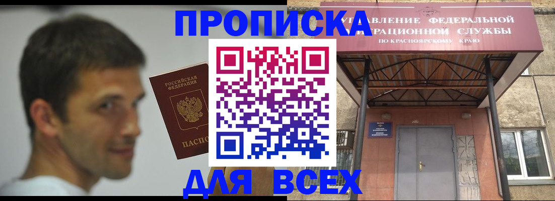 форма 3 в Назрани